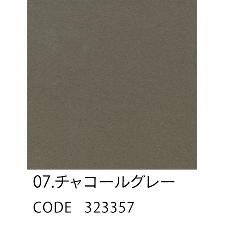 HOSHINO/プレーンカードL(50入)NO.7 チャコールグレー 130x270/323357