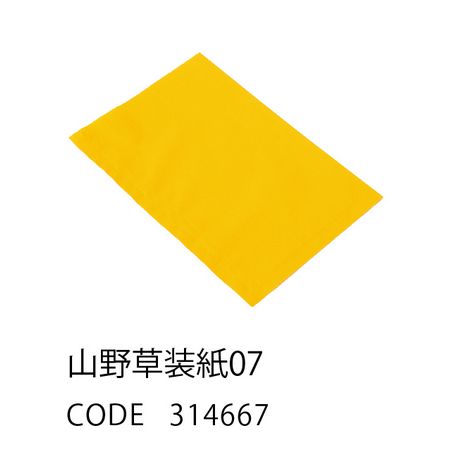 HOSHINO/フラットバッグ16号(10枚入) 山野草装紙 NO.07/314667