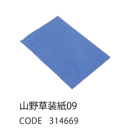 HOSHINO/フラットバッグ16号(10枚入) 山野草装紙 NO.09/314669
