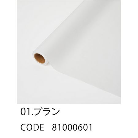 HOSHINO/EMBALLER アンバレ 01 ブラン 80x15/81000601