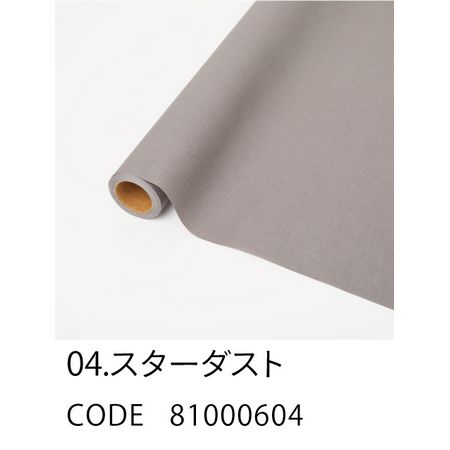 HOSHINO/EMBALLER アンバレ 04 スターダスト 80x15/81000604