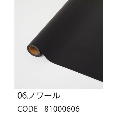 HOSHINO/EMBALLER アンバレ 06 ノワール 80x15/81000606