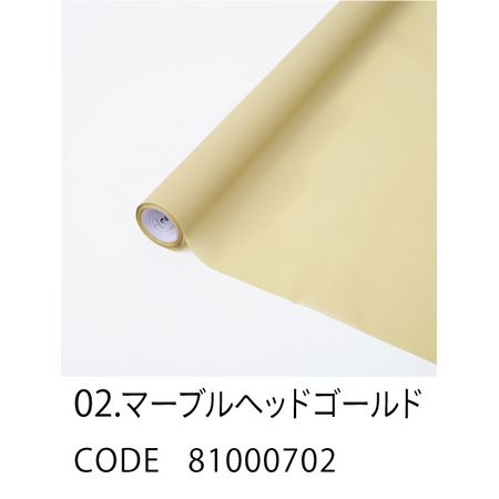 HOSHINO/FROSTY フロスティ 02 マーブルヘッドゴールド 65x15/81000702