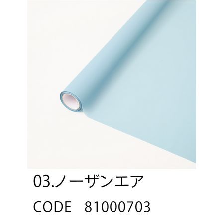 HOSHINO/FROSTY フロスティ 03 ノーザンエア 65x15/81000703