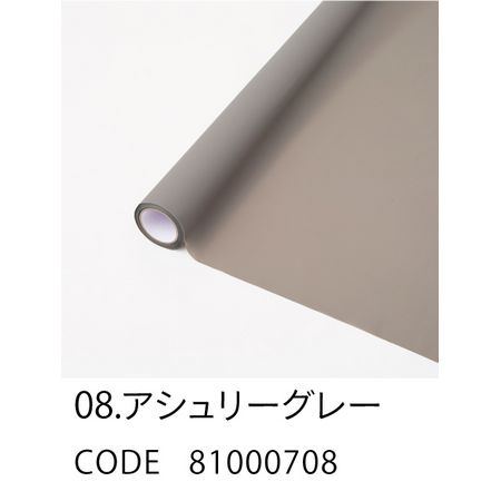 HOSHINO/FROSTY フロスティ 08 アシュリーグレー 65x15/81000708