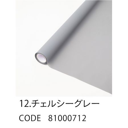 HOSHINO/FROSTY フロスティ 12 チェルシーグレー 65x15/81000712
