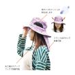 丸和貿易/UVカット帽子 サファリハット グリーンリーフ/400954102