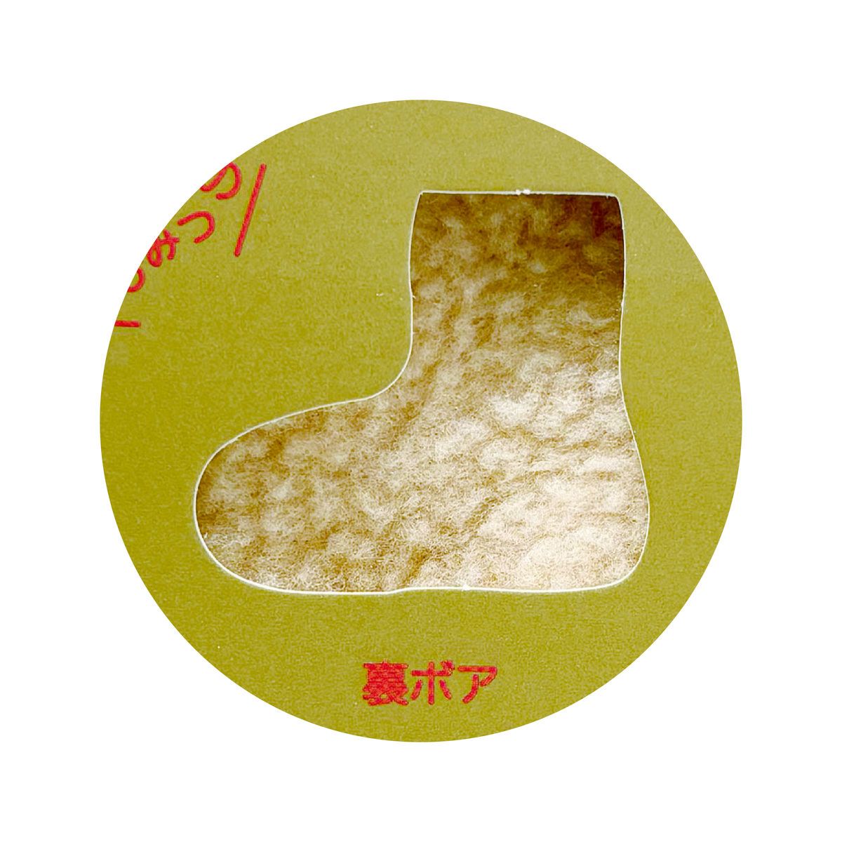 丸和貿易/ぽかぽかフットギフトボックス アンクル イエロー/2103925-8