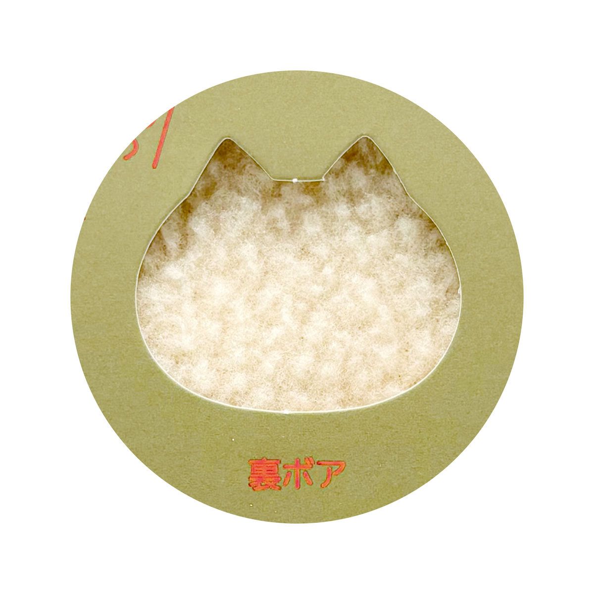 丸和貿易/ぽかぽかキャットギフトボックス アンクル ジャレミケネコ ピンク/2103967-6