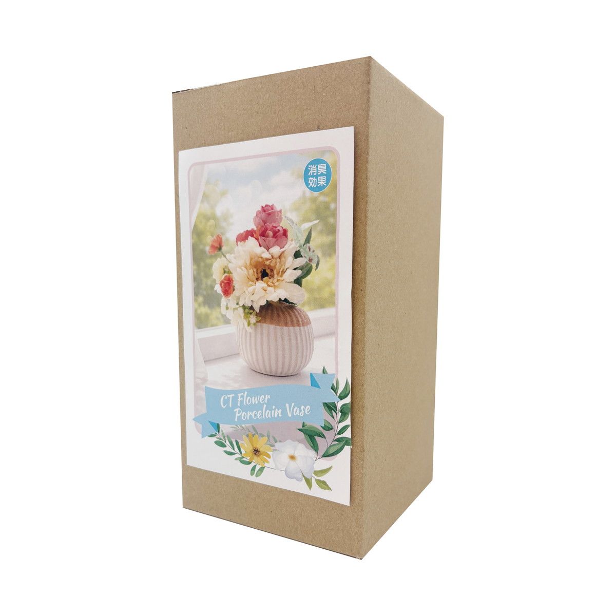 丸和貿易/CTフラワー ポーセリンベース ビーン/4209700-06