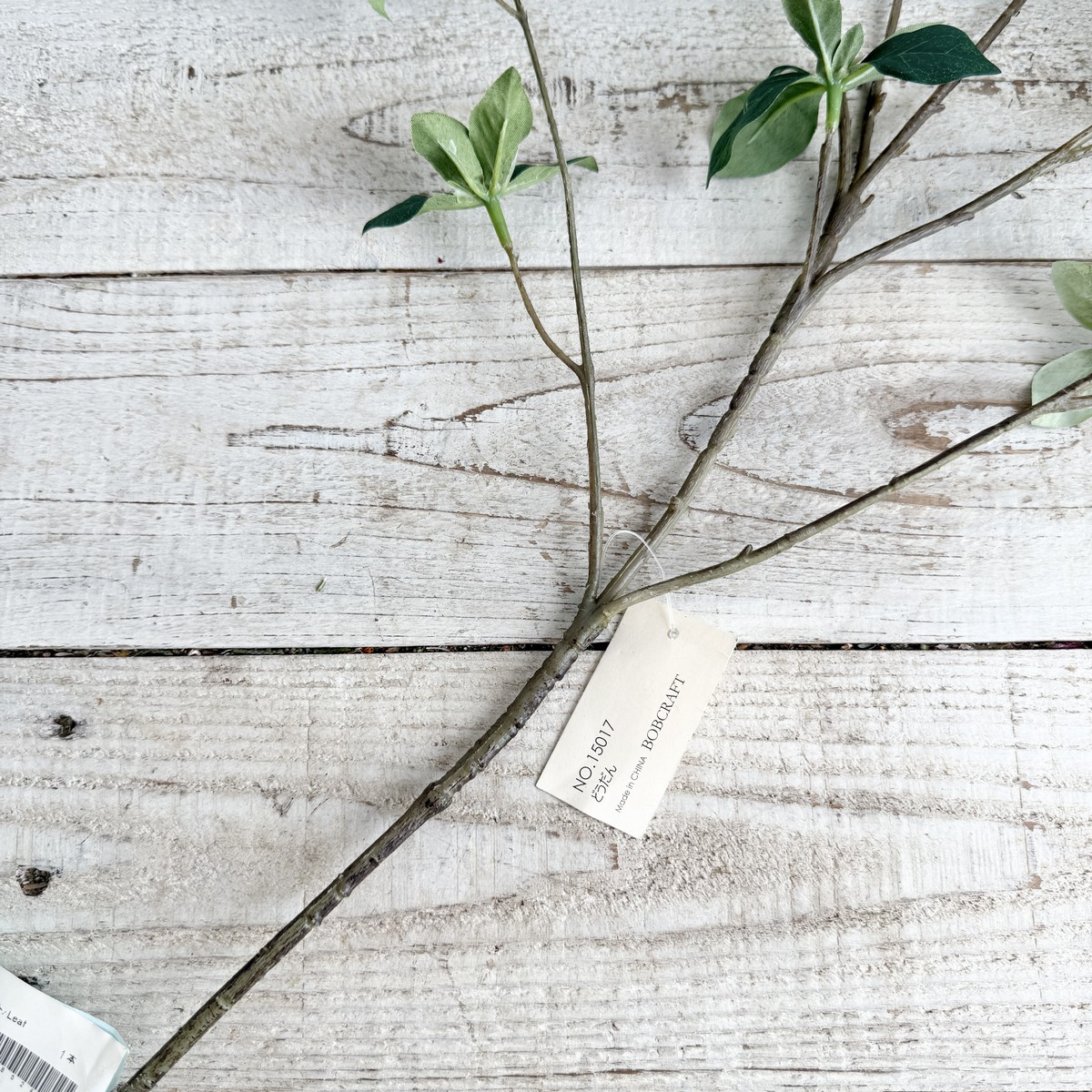 即日★【造花】ボブクラフト/Leaf branch　どうだん/15017