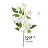 造花】パレ/クレマチス/P-3634-10 - 花材通販はなどんやアソシエ