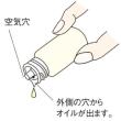 生活の木/ブレンド精油 フォレストウィンド 10ml/08-443-8500