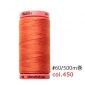 NBK日本紐釦貿易/メトロシーン メトラーキルト糸 500m 60番/MET9145