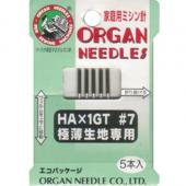 NBK/極薄地用ジョーゼット針 7(5本入)/FHA1GT