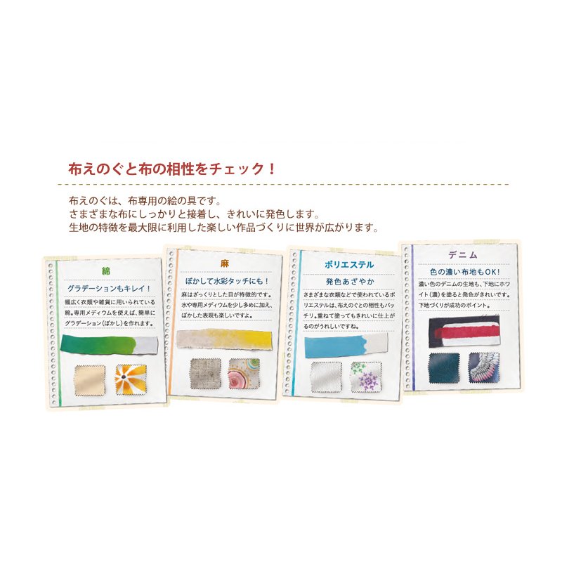 ターナー ターナー布専用絵の具 布えのぐ ローズピンク Nu 025 通販 はなどんやアソシエ ターナー ターナー布専用絵の具 布えのぐ ローズピンク Nu 025 通販 はなどんやアソシエ