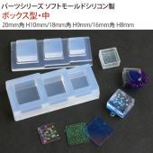亀島/ソフトモールド ドーム型 中/KAM-REJ-587 - 花材通販はなどんや