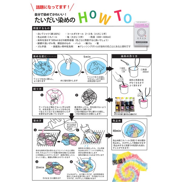 みやこ染め コールダイオール Eco染料 67オーカーブロン 約g Kat 01 通販 はなどんやアソシエ みやこ染め コールダイオール Eco染料 67オーカーブロン 約g Kat 01 通販 はなどんやアソシエ