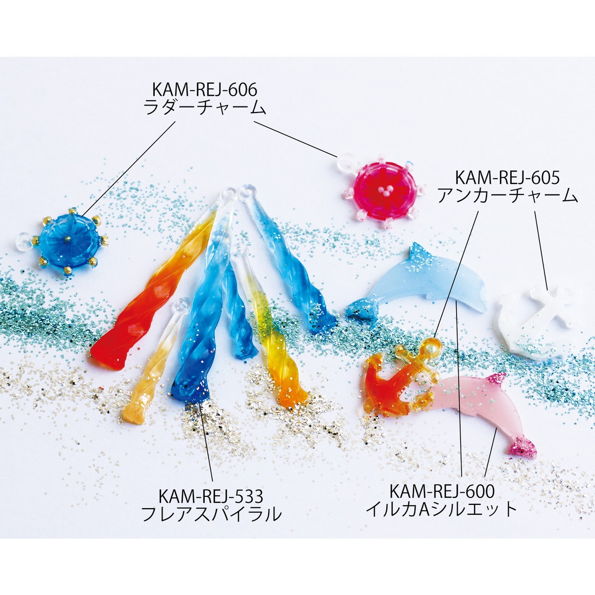 亀島商店 レジンクラフト用 ソフトモールド アンカーチャーム Kam Rej 605 通販 はなどんやアソシエ