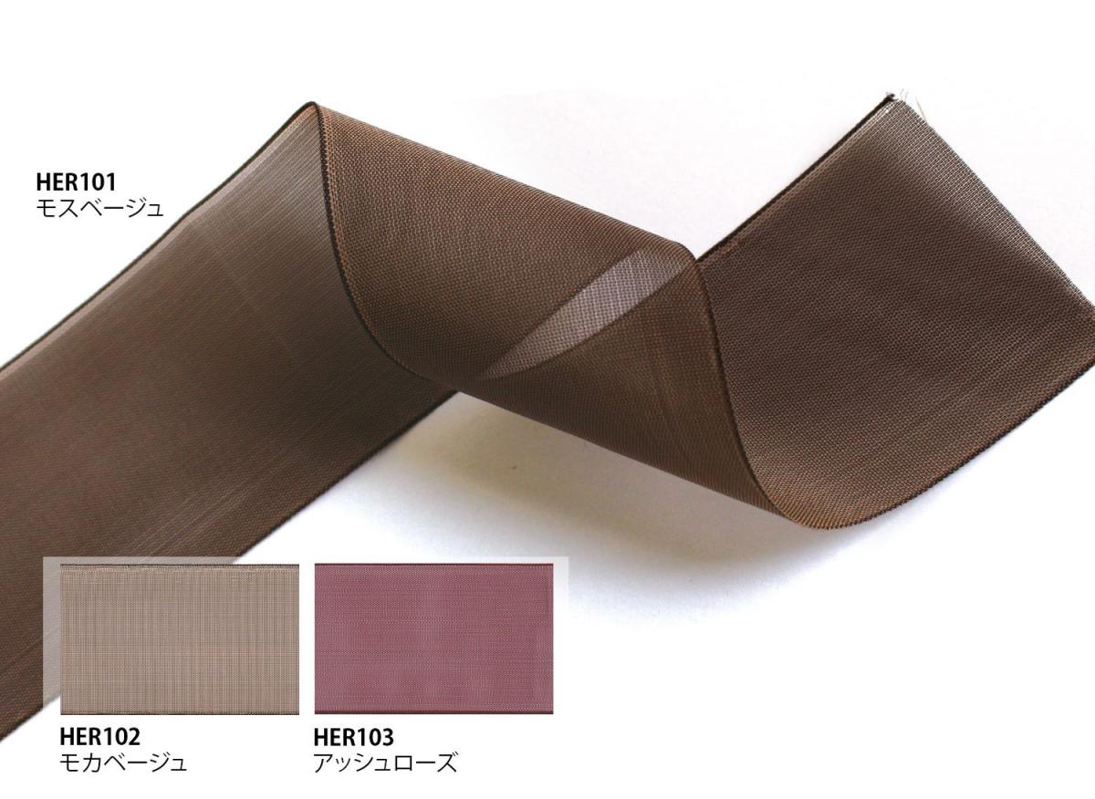 Nbk 手芸用畳ヘリ モカベージュ Her102 Nbk 手芸用畳ヘリ モカベージュ Her102