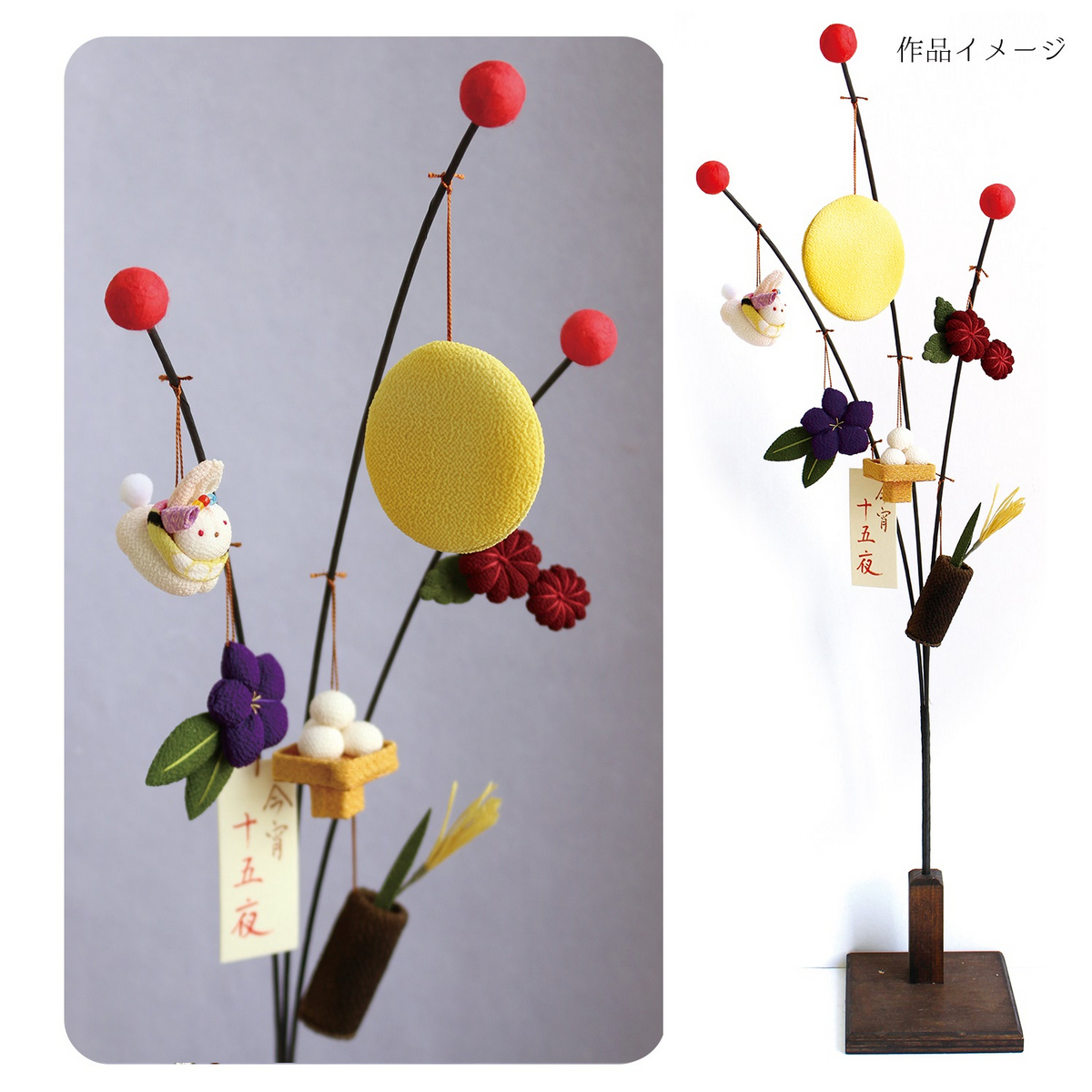 Nbk しだれ飾り 十五夜 Bセット S40 286 通販 はなどんやアソシエ Nbk しだれ飾り 十五夜 Bセット S40 286 通販 はなどんやアソシエ