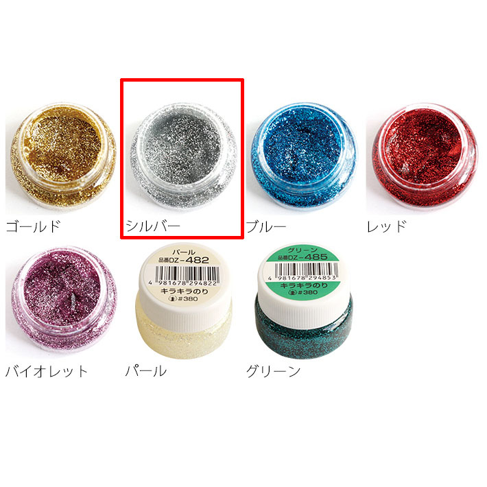 Nbk きらきらラメのり シルバー Dz481 通販 はなどんやアソシエ Nbk きらきらラメのり シルバー Dz481 通販 はなどんやアソシエ