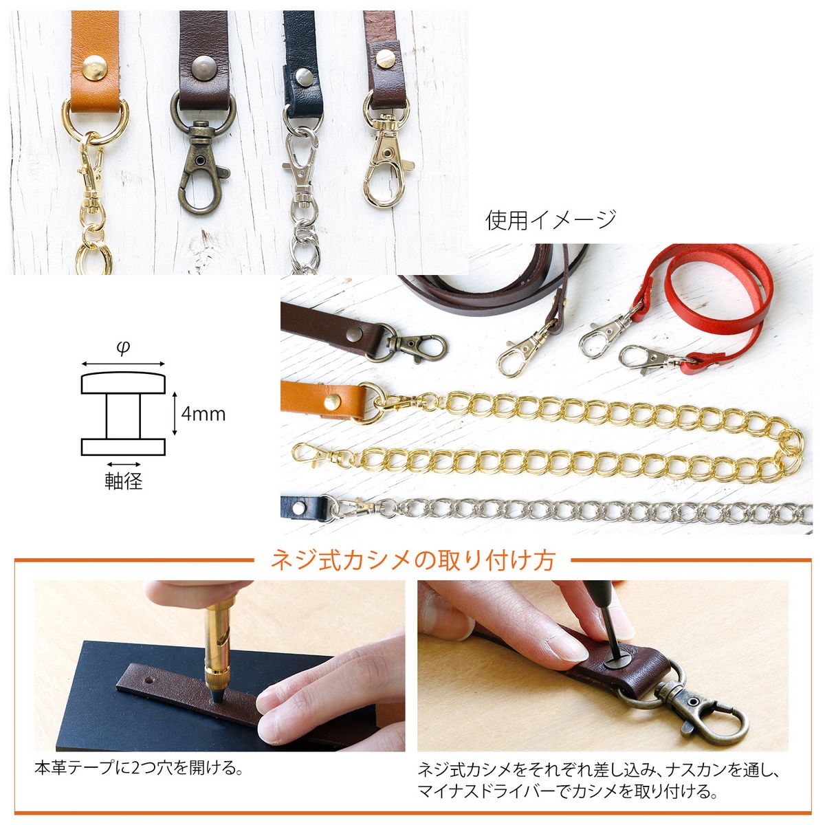 Nbk ネジ式カシメ シルバー Lgk3 S 通販 はなどんやアソシエ Nbk ネジ式カシメ シルバー Lgk3 S 通販 はなどんやアソシエ