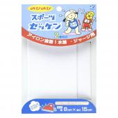 AoAo ゼッケン縦13×横18cm 縫い付け用×2枚 アイロン接着×4枚 Amazon.co.jp: ニチバン おなまえゼッケン アイロン接着 MA-102P