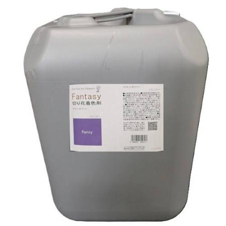 【直送】パレス化学/ファンタジー 20L パンジー ※返品・代引・キャンセル・個人宅配送不可