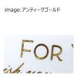 チキュウグリーティングス/トレーシングペーパーリボンFORYOUアンバー 20枚20mm幅/T-134