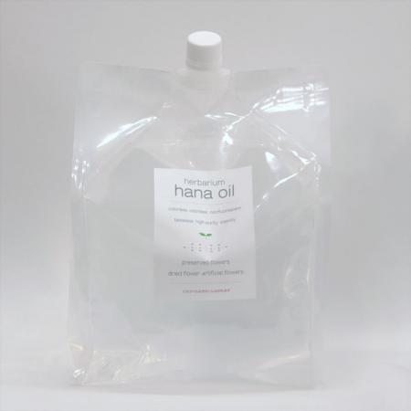 即日 そらプリ ハーバリウムオイル シリコン Hana Oil Bag Silicone 350cs 3000ml Tso76 通販 はなどんやアソシエ