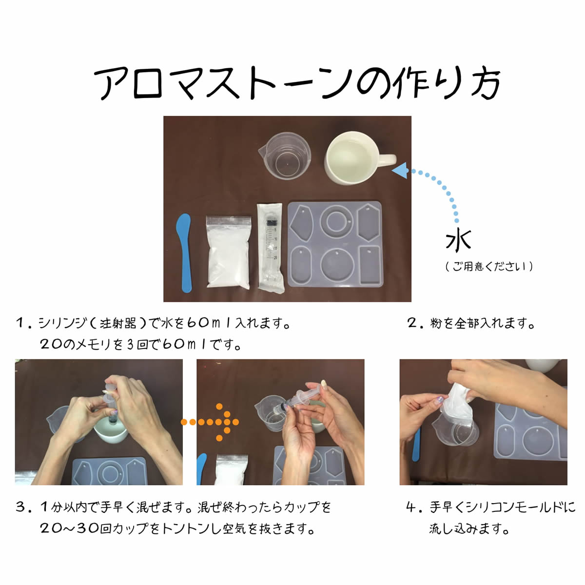 即日 そらプリ 手作りアロマストーンキット サシェ6個キット Spkit0078 通販 はなどんやアソシエ 即日 そらプリ 手作りアロマストーンキット サシェ6個キット Spkit0078 通販 はなどんやアソシエ