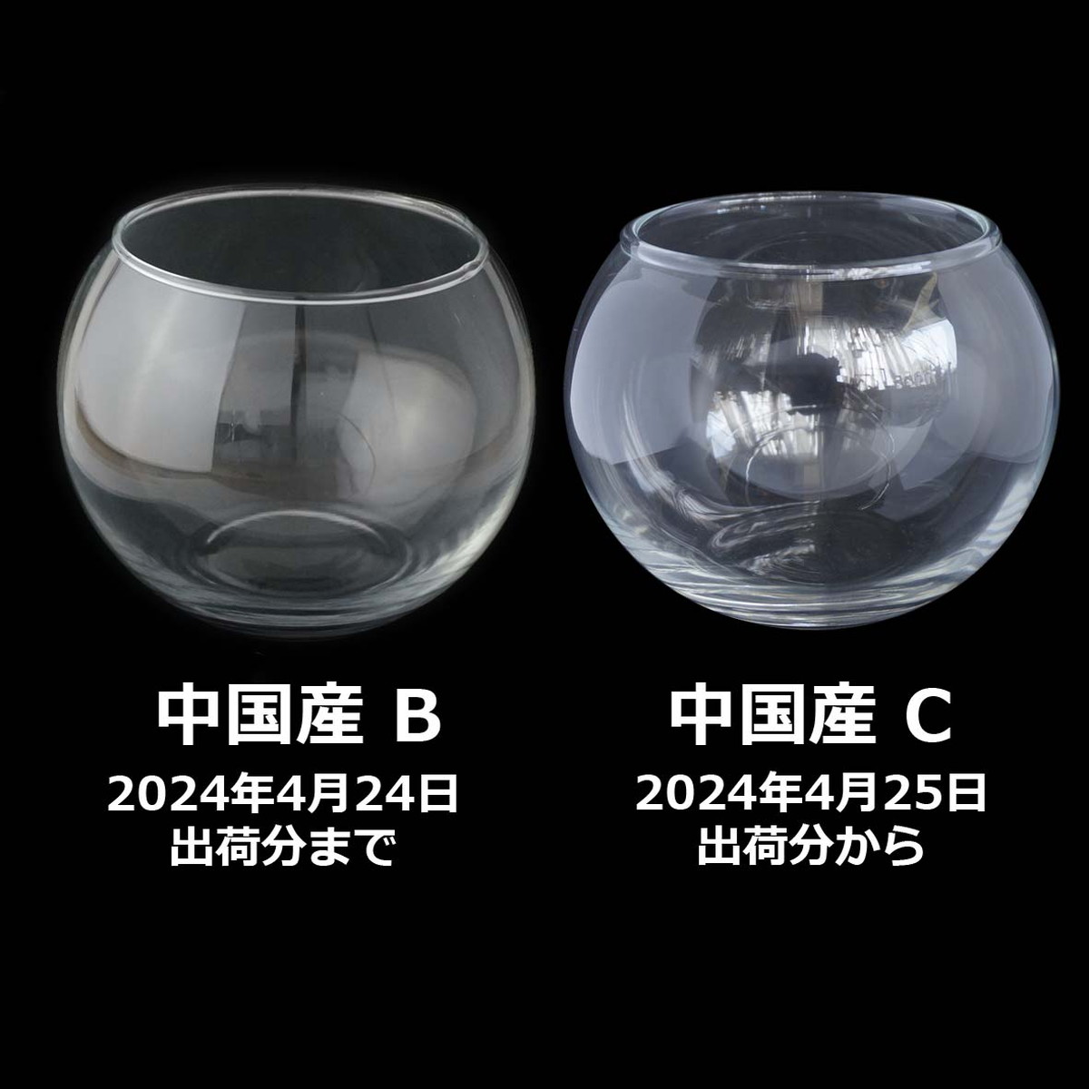 即日 Kinari キャンドル用グラス 球形タイプ バブルボールl 1個 フィルム付 約400ml Cg1 L 1 通販 はなどんやアソシエ 即日 Kinari キャンドル用グラス 球形タイプ バブルボールl 1個 フィルム付 約400ml Cg1 L 1 通販 はなどんやアソシエ