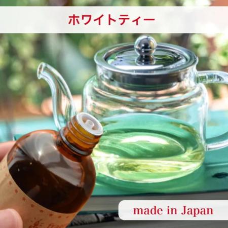 kinari/国産アロマオイル ホワイトティー 100ml/armj020-100ml