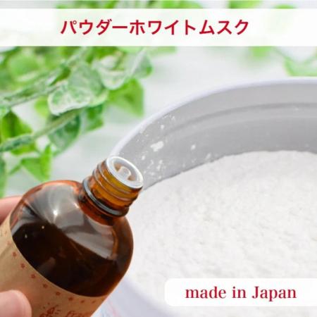 kinari/国産アロマオイル パウダーホワイトムスク 30ml/armj022-30ml