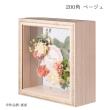 cazaro/アンレール 150角 ベージュ/36B006B0101