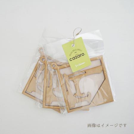 cazaro/オーナメントFR スクエア小  スモーキーピンク 無地 3Pセット/36M001P3105