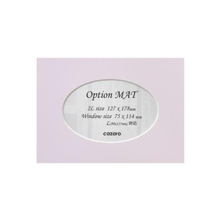 特価◎cazaro/カザロ OptionMAT 楕円  2L  ライトラベンダー/36V002P0205