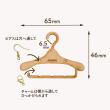 特価◎cazaro/アクセサリーハンガー 4本入/36M010P0105