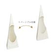特価◎cazaro/窓付デコ台紙 三角錐 大 エ-FD 3枚入り/36V099P03A1