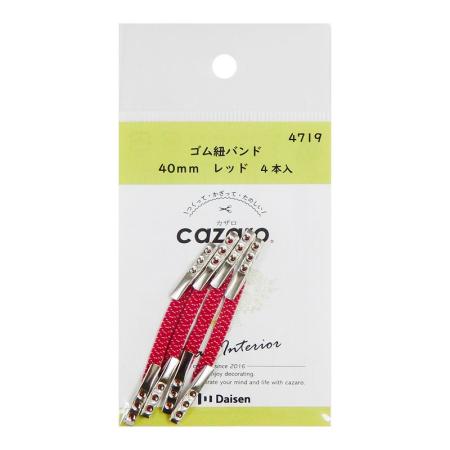 特価◎cazaro/ゴム紐バンド 40mm レッド 4本/36V0316C501