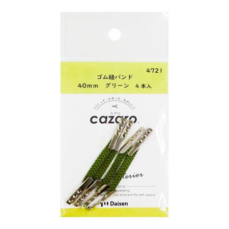 特価◎cazaro/ゴム紐バンド 40mm グリーン 4本/36V0316C503