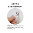 特価◎cazaro/オシロー  クリア/32N04013407