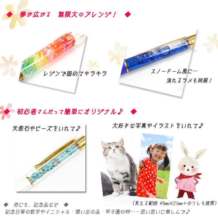 即日 パーツワールド ハーバリウムボールペン ネコ柄 シロ 通販 はなどんやアソシエ 即日 パーツワールド ハーバリウムボールペン ネコ柄 シロ 通販 はなどんやアソシエ
