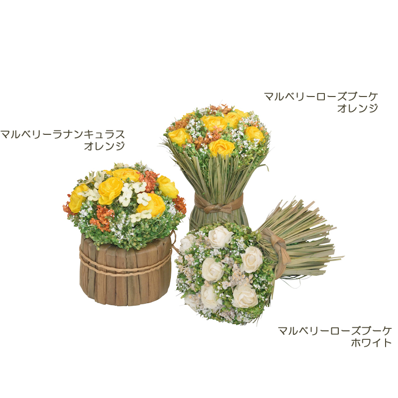 dolabo antwerp マルベリーラナンキュラス ホワイト 42133 通販 はなどんやアソシエ