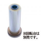 オーセロ/OPPフィルムロール#40 500mm×500m/006777355 - 花材通販は