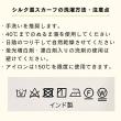 志成販売/初夏を感じさせる ナツミカンの花柄スカーフ ショートサイズ/304944GY
