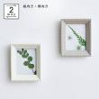志成販売/空間の余韻も楽しめる 小さなフォトフレーム レクタングル/108557IV