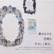 志成販売/Re:co Photo Frame BIRD_Black/F161380