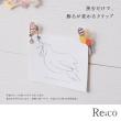 志成販売/Re:co Art Clip PARTY_Orange/F161387